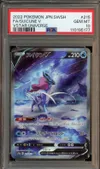 PSA 10 Suicune V thumbnail 1
