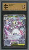 CCC 10 Mega Gardevoir Ex thumbnail 1
