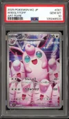 PSA 10 Wigglytuff thumbnail 1