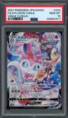 PSA 10 Sylveon VMax thumbnail 1
