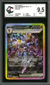 CCC 9.5 Malvalame Ex thumbnail 1