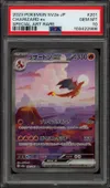 PSA 10 Charizard Ex thumbnail 1