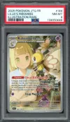 PSA 8 Rubombelle de Lilie thumbnail 1