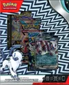 Coffret Collection Spéciale Puissance Obscure Ex thumbnail 1