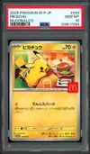 PSA 10 Pikachu thumbnail 1
