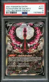PSA 9 Sulfura de Galar V thumbnail 1