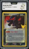 PCA 9.5 Noctali Gold Star thumbnail 1