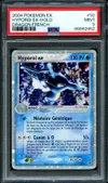 PSA 9 Hyporoi Ex thumbnail 1