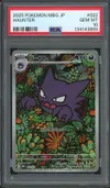 PSA 10 Haunter thumbnail 1