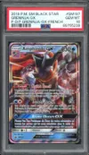 PSA 10 Amphinobi Gx thumbnail 1