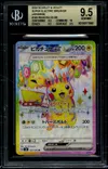 BGS 9.5 Pikachu Ex thumbnail 1