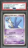 PSA 10 PokéPark's Latios thumbnail 1
