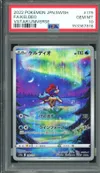 PSA 10 Keldeo thumbnail 1