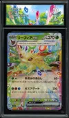 CA 10 Leafeon Ex thumbnail 1