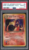 PSA 10 Dark Charizard Holo thumbnail 1