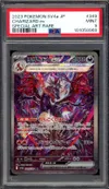 PSA 9 Charizard Ex thumbnail 1