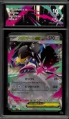 CA 10 Mega Mawile Ex thumbnail 1
