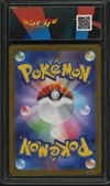 SFG 9.5 Mega Kangaskhan Ex thumbnail 2