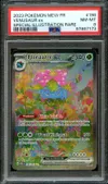 PSA 8 Florizarre Ex thumbnail 1