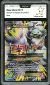 PCA 9 Méga Altaria Ex thumbnail 1