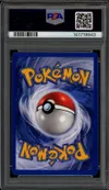 PSA 9 Chenipan thumbnail 2
