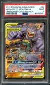 PSA 9 Marshadow et Mackogneur Gx thumbnail 1