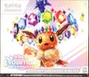 ETB EV8.5 Evolutions Prismatiques thumbnail 1