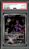 PSA 10 Mewtwo thumbnail 1