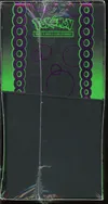 ETB EV6.5 Fable Nébuleuse thumbnail 5