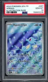 PSA 10 Hypotrempe thumbnail 1