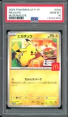 PSA 10 Pikachu thumbnail 1
