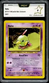 PCA 8 Natu thumbnail 1