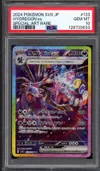 PSA 10 Hydreigon Ex thumbnail 1