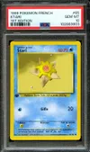 PSA 10 Stari thumbnail 1