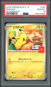 PSA 10 Pikachu thumbnail 1