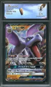 CA 9.5 Aerodactyl Gx thumbnail 1