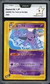 PCA 9 Espeon thumbnail 1