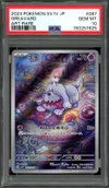 PSA 10 Greavard thumbnail 1