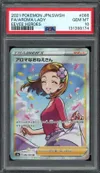 PSA 10 Aroma Lady thumbnail 1