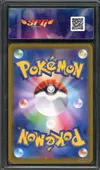 SFG 10 Marnie's Morpeko thumbnail 2