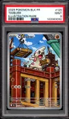 PSA 9 Charpenti thumbnail 1