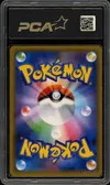 PCA 6 Armored Mewtwo thumbnail 2