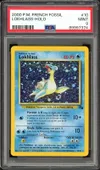 PSA 9 Lokhlass Holo thumbnail 1
