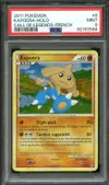PSA 9 Kapoera Holo thumbnail 1