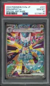 PSA 10 Dragapult Ex thumbnail 1