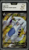 PCA 9.5 Lugia V thumbnail 1