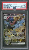 PSA 10 Amphinobi Ex thumbnail 1