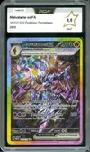 PCA 9.5 Malvalame Ex thumbnail 1