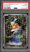 PSA 10 Magikarp thumbnail 1