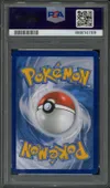 PSA 10 Baojian Ex thumbnail 2